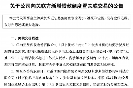 和静讨债公司如何把握上门催款的时机